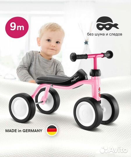 Новый беговел Puky Pukylino, Германия