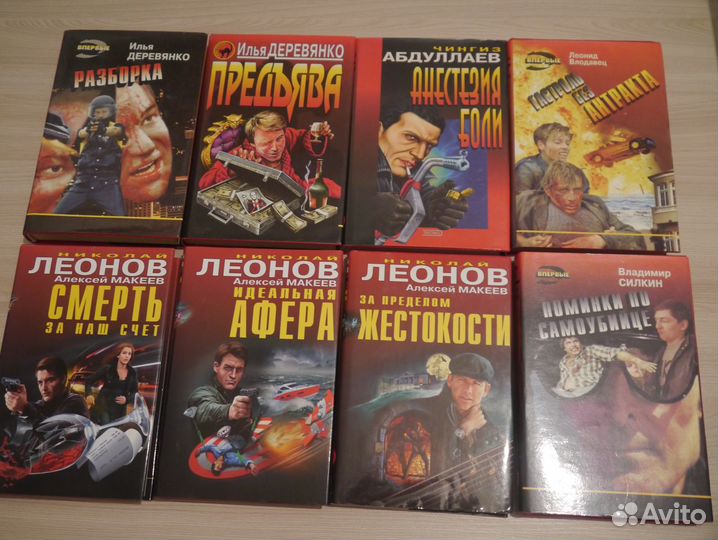 Книги Эксмо. Серия 