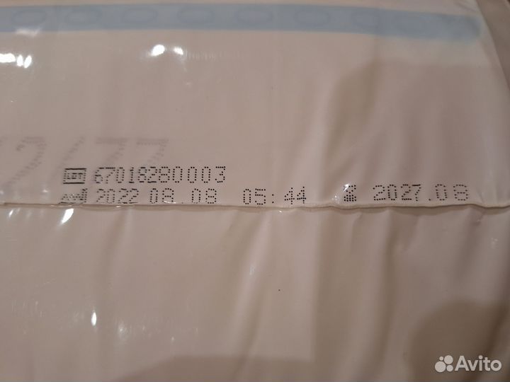 Памперсы для взрослых Seni XS