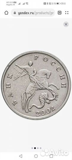 Монеты 1, 5,10,50 копеек