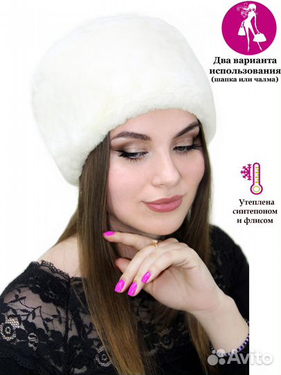 Чалма из экомеха 