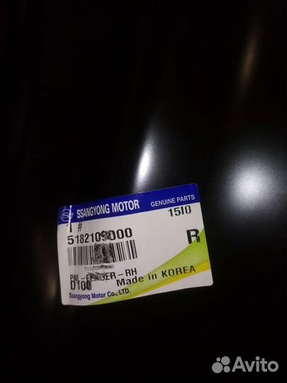 Запчасти на ssangyong енг кайрон