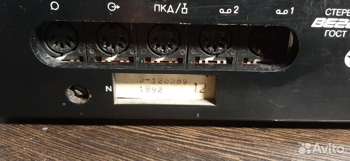 Усилитель вега 50у 122с