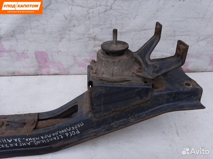 Передняя балка (подрамник) Ford Transit 7