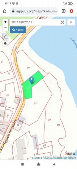 Участок 8 сот. (промназначения)