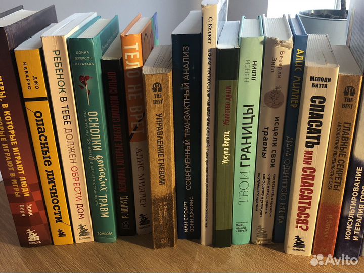 Книги по психологии и саморазвитию