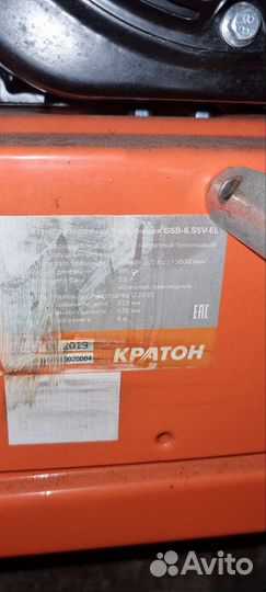 Снегоуборщик кратон