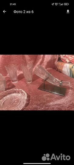 Посуда из хрусталя