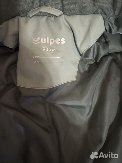 Комбинезон зимний 98