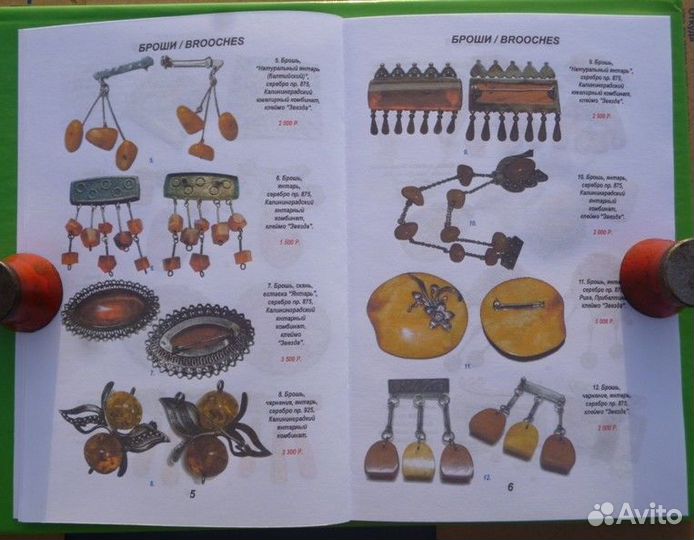 Каталог Украшения из серебра