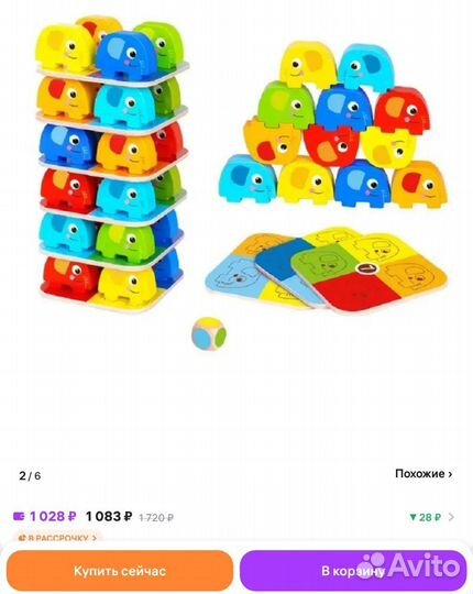 Сортеры развивающие игрушки