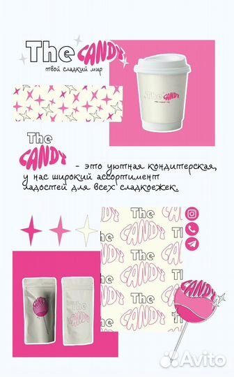 Графический дизайнер, иллюстратор