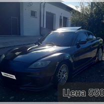 Mazda RX-8 1.3 MT, 2005, 130 000 км, с пробегом, цена 550 000 руб.