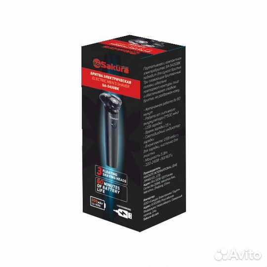 Бритва 3гол. сух. бритьё. 60 минут работы. 5430