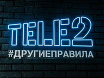 Гигабайты Теле2