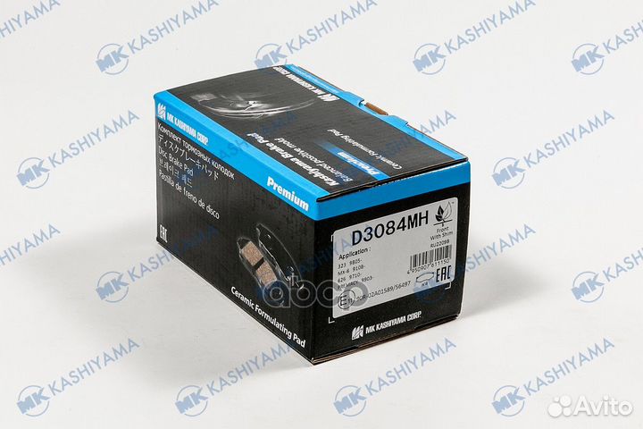 Колодки торм.пер. mazda probe/626/MX-6/xedos D3