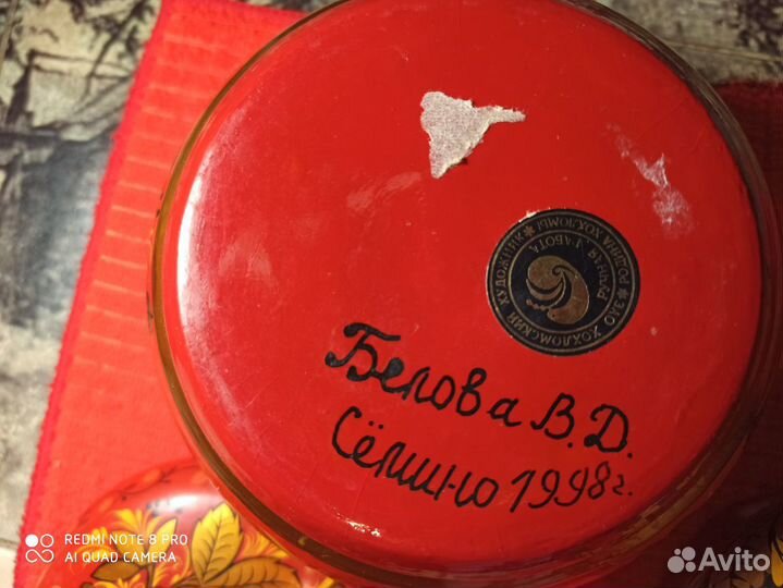 Посуда из Хохломы авторская