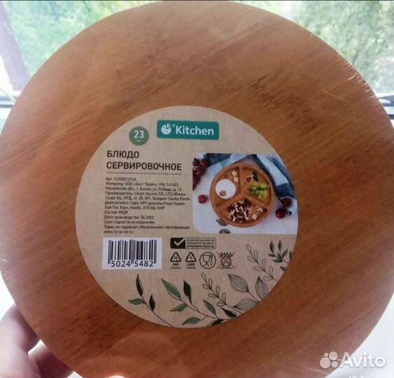 Менажница из мдф новая