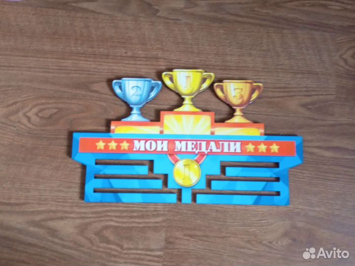 Медальница