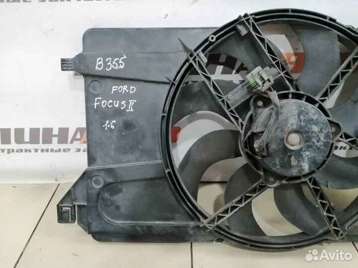 Вентилятор охлаждения Форд Фокус 2 C-Max С Макс 3