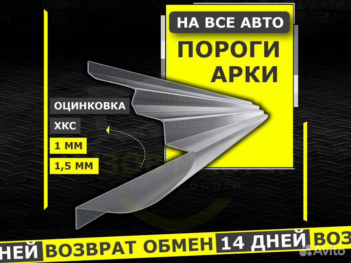 Пороги Seat Leon ремонтные кузовные