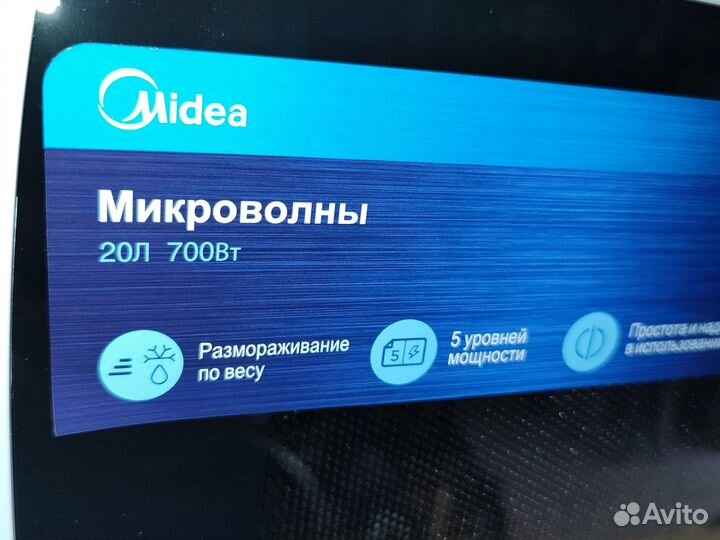 Микроволновая печь Midea mm720cfb