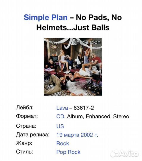 Simple Plan-No Pads,Helmets.Just Balls CD USA