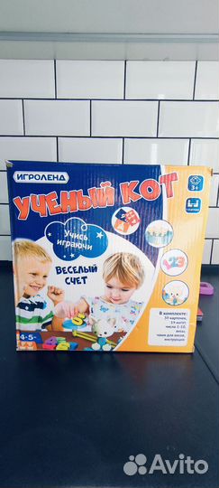 Игра учёный кот