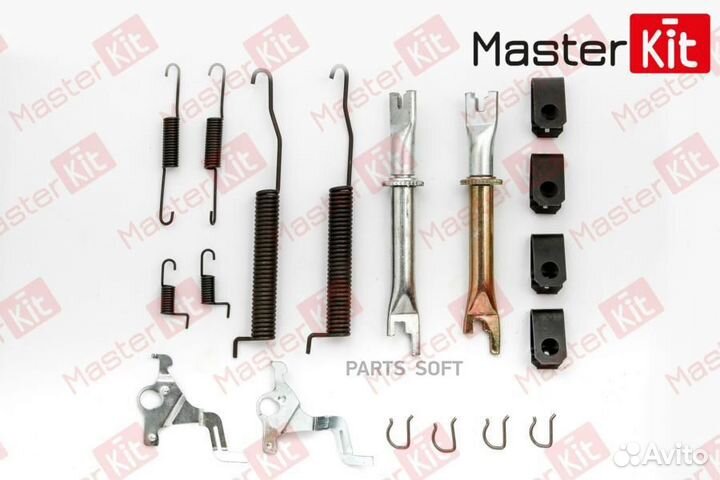 Masterkit 77AP016 Ремкомплект барабанного тормоза