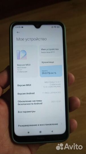 Телефон xiaomi redmi note 8t 64gb
