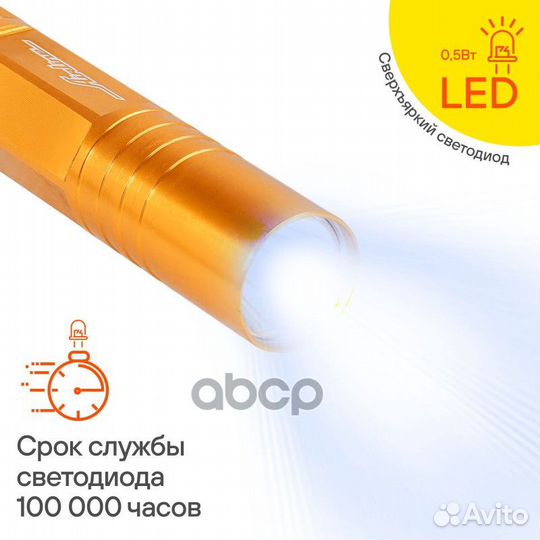 Фонарь тактический алюминиевый LEDx1 (AFL-1-07)