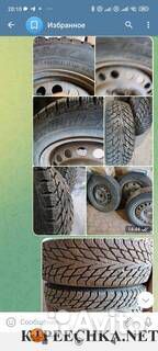 Зимние колеса r14