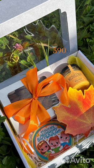 Подарочные боксы