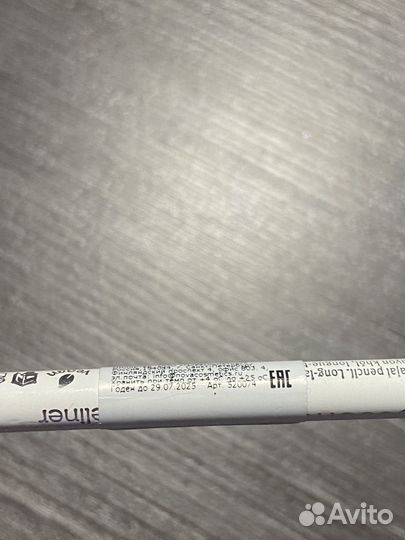 Карандаш для глаз essence белый