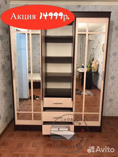 Шкаф купе