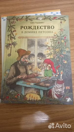Продам детские книги