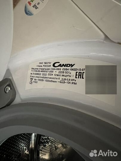 Стиральная машина Candy