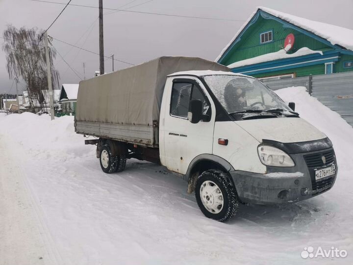 Грузоперевозки. Доставка. Газель