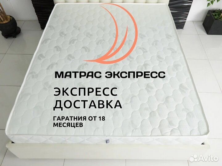 Матрас Димакс Мега Медиум хард 90х200