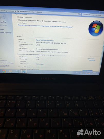 Sumsung n 150 plus