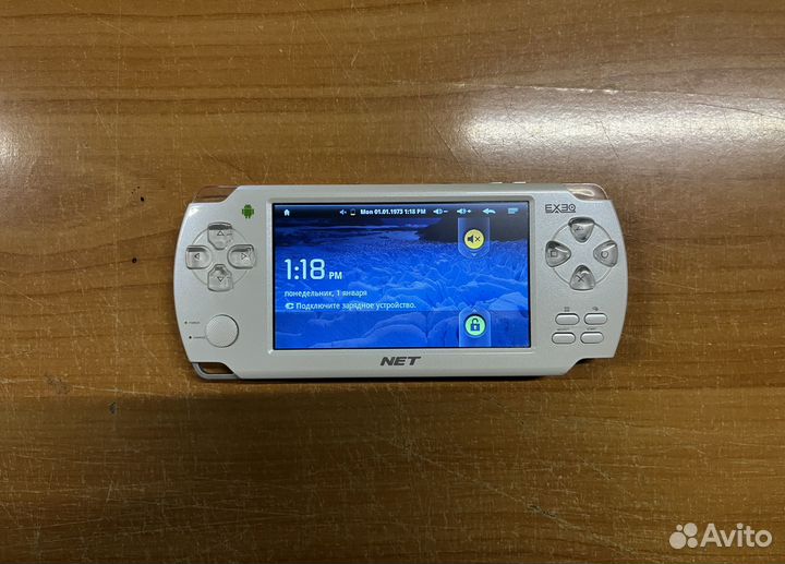 Портативная приставка Exeq Net