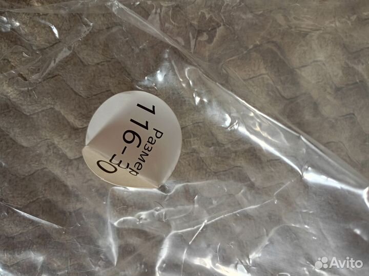 Новогодний костюм Мишка