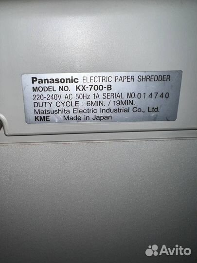 Уничтожитель бумаги