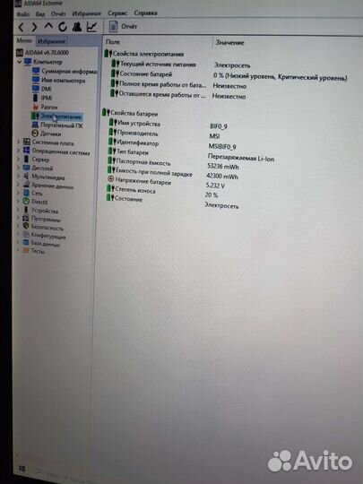 Мощный игровой ноутбук msi i7 gtx1050ti 17,3