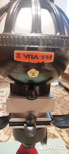 Фотоувеличитель упа 5-м