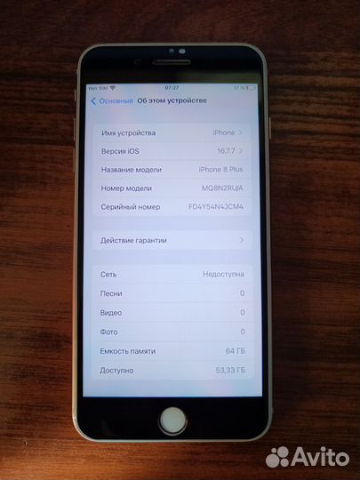 iPhone 8 Plus, 64 ГБ