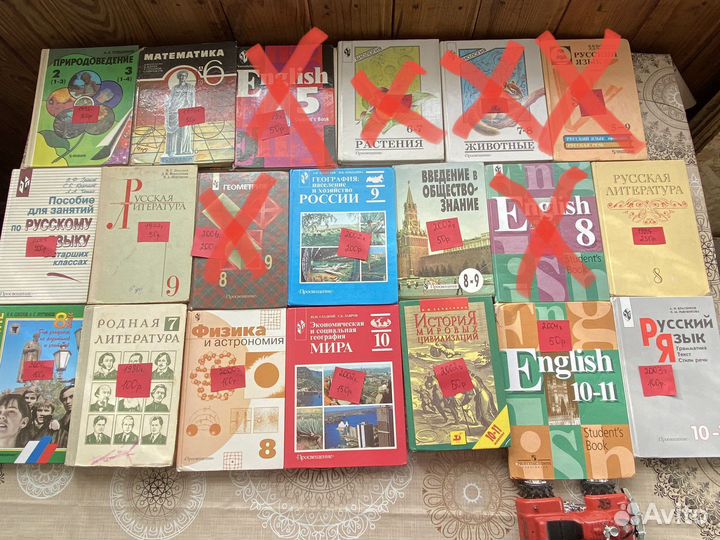 Учебники, пособия РФ и СССР