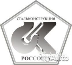 Машинист автокрана