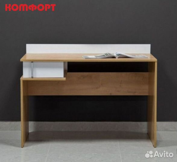 Письменный стол