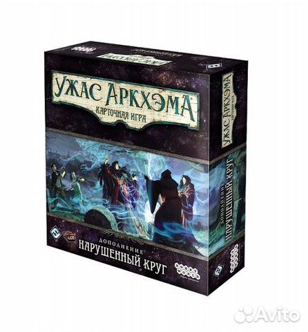 Игра Ужас Аркхэма